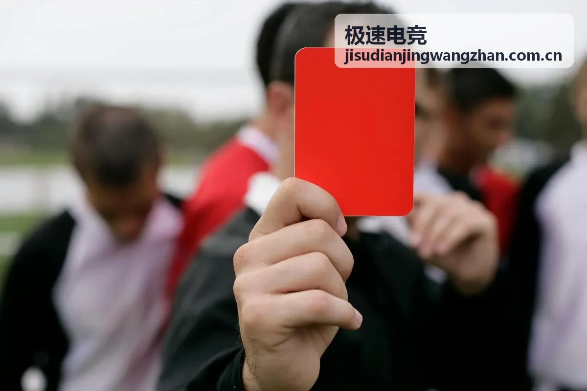 极速电竞超低延迟竞技界面